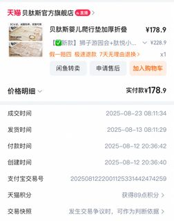 （分類：）位於 。 由 lulububula 提交（商品編號 1397645504，圖片 1）。簡介： 。