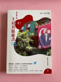（分類：）位於 。 由 bananayeah 提交（商品編號 1397605378，圖片 1）。簡介： 。