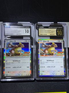 （分類：）位於 。 由 cyrusaywc 提交（商品編號 1395071254，圖片 1）。簡介： 。