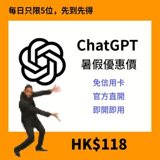 🔥Summer Special! Official ChatGPT Plus Account Activation Service | GPT-5 Ready✅ Instant Activation After Purchase64149381949699110