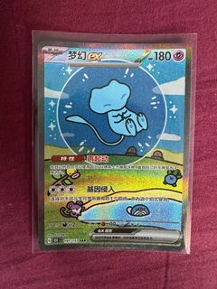 (Category: ) located in . Submitted by kerrickteo (Listing ID 1397753766, Image 1). Description: .
