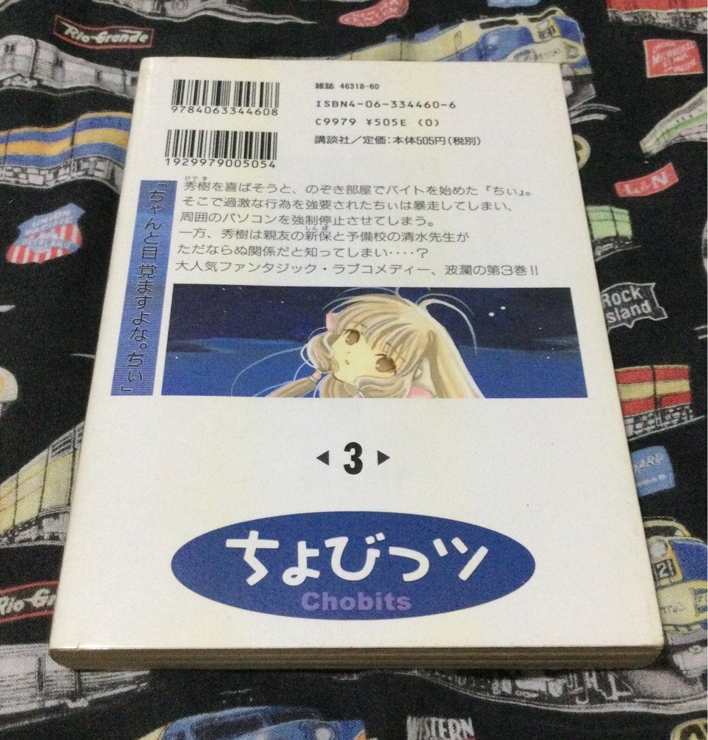 Chobits (by CLAMP) vol.3 (Category: Comics & Manga) located in Tanay. Submitted by the4thram (Listing ID 1397598302, Image 2). Description: Japanese language First printing If you can’t read Japanese, You can read this manga using Google Translate..