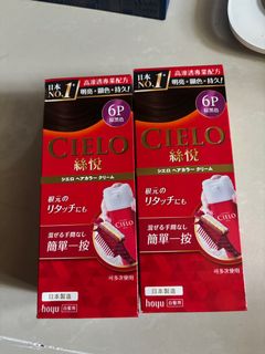 Cielo 6P 棕黑色染髮劑64220734560257110
