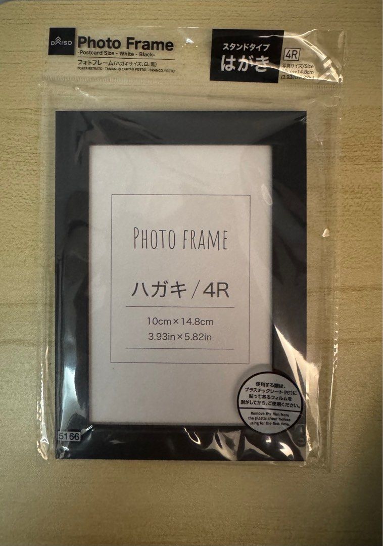 Daiso Photo Frame - Black - 4R Size, Furniture & Home Living, Home ...