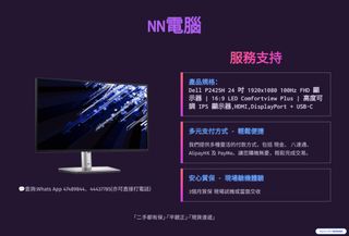 （分類：）位於 。 由 nncomputer 提交（商品編號 1397606308，圖片 1）。簡介： 。
