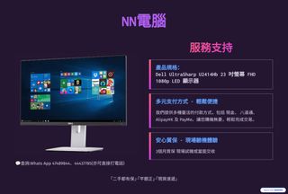 （分類：）位於 。 由 nncomputer 提交（商品編號 1397600331，圖片 1）。簡介： 。