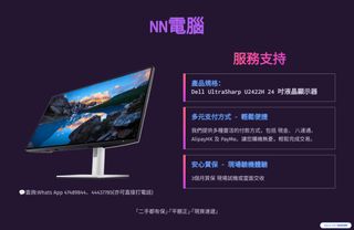 （分類：）位於 。 由 nncomputer 提交（商品編號 1397601948，圖片 1）。簡介： 。