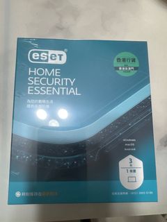 ESET Home Security Essential 防毒軟件64191657488899110