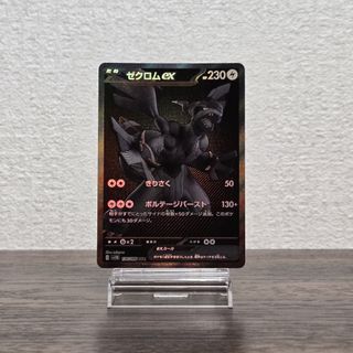 （分類：）位於 。 由 rarecollext 提交（商品編號 1397593148，圖片 1）。簡介： 。
