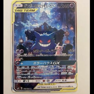 (Category: ) located in . Submitted by pikapikacards (Listing ID 1397775294, Image 1). Description: .