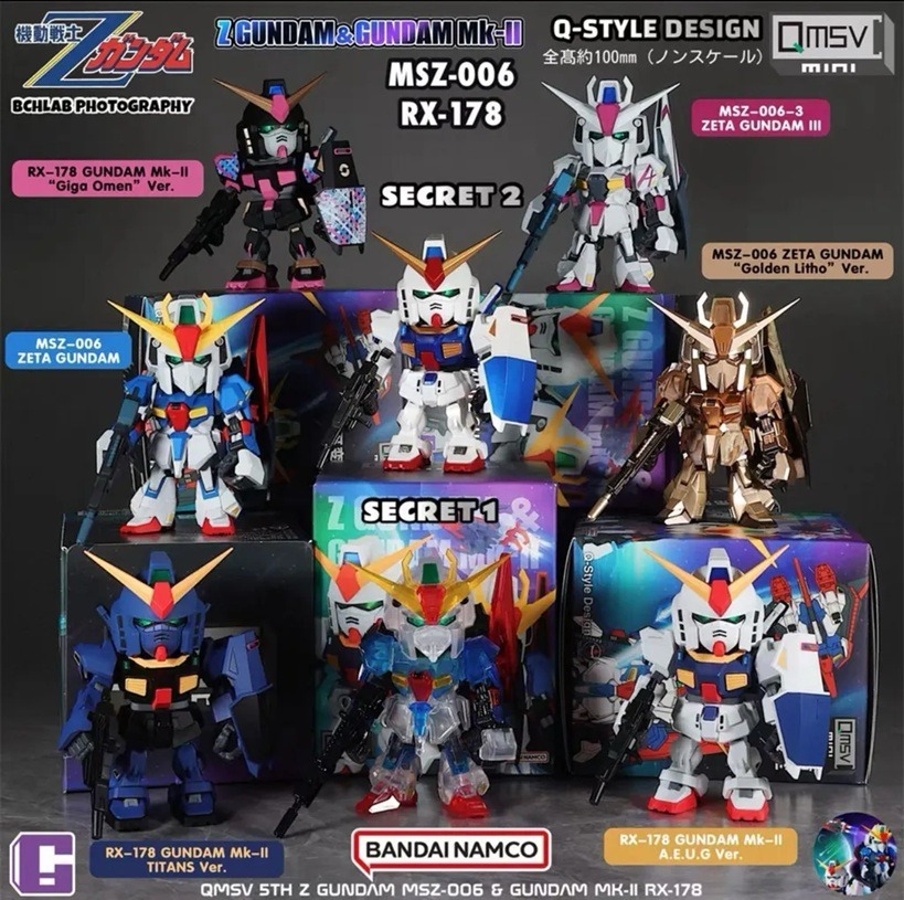 Free Delivery] QMSV Mini: Z Gundam & Gundam MK-II Series - Blind