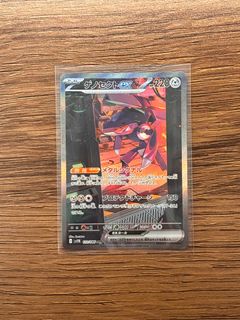 (Category: ) located in . Submitted by nicccccc_ (Listing ID 1397751740, Image 1). Description: .