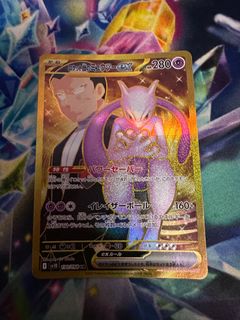 (Category: ) located in . Submitted by hieronymus1 (Listing ID 1397707074, Image 1). Description: .