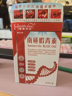 （分類：）位於 。 由 exxchan 提交（商品編號 1397631993，圖片 1）。簡介： 。