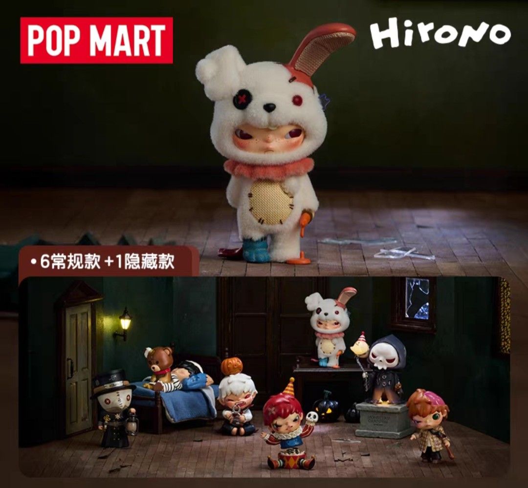 Hirono Monsters Carnival Confirmed Design, Hobbies & Toys, Toys