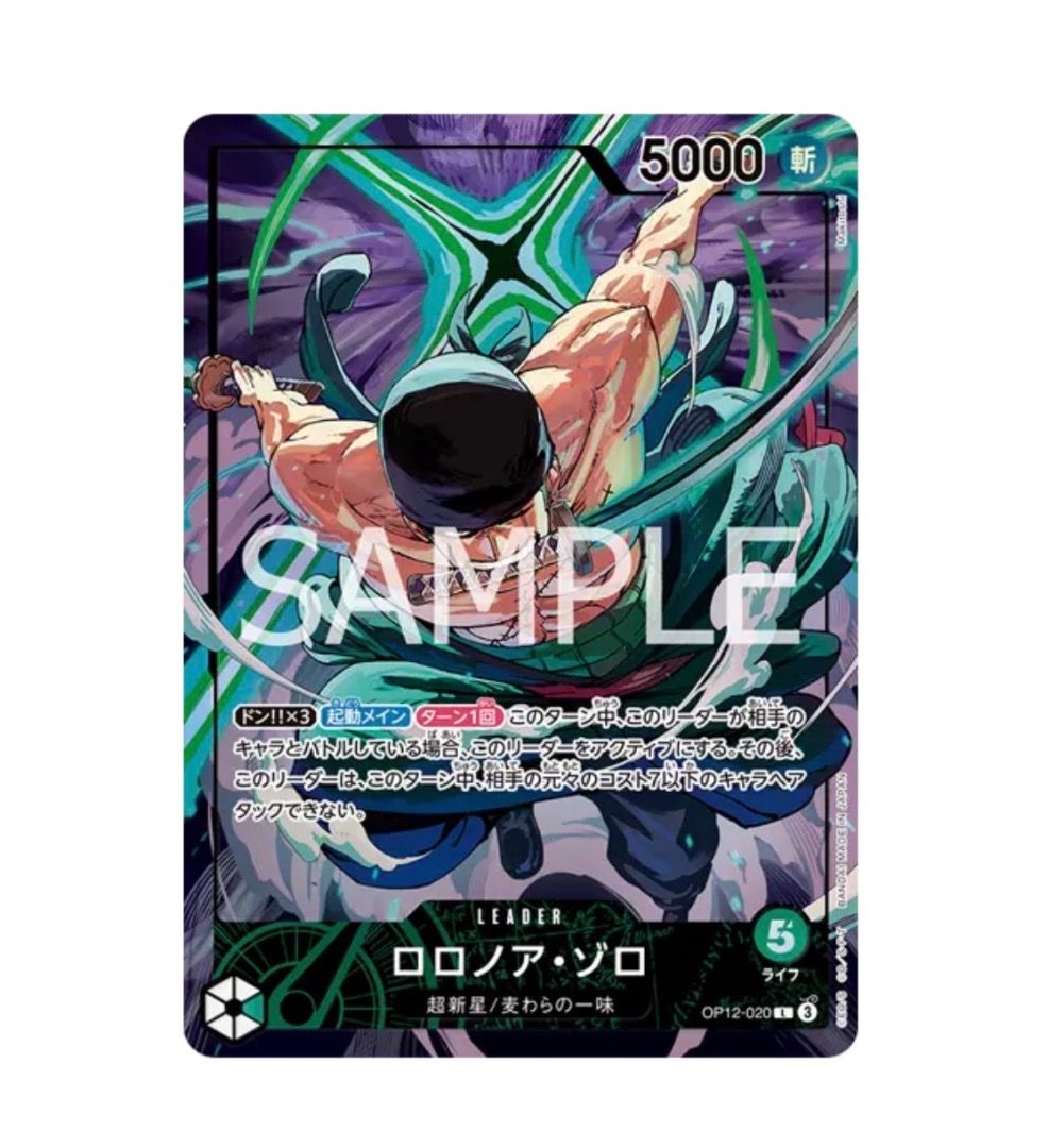 Japan Preorder * One Piece Card Game Limited Edition Playmat Vol.4