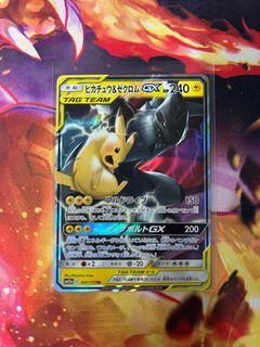 (Category: ) located in . Submitted by poke.maniac (Listing ID 1397715873, Image 1). Description: .