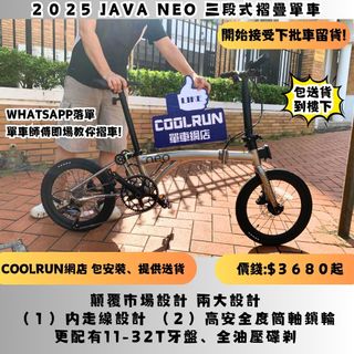 （分類：）位於 。 由 coolrunbike 提交（商品編號 1397756866，圖片 1）。簡介： 。