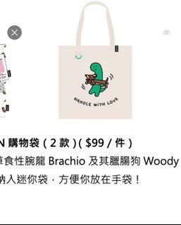 （分類：）位於 。 由 karenerak 提交（商品編號 1397628575，圖片 1）。簡介： 。