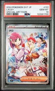 (Category: ) located in . Submitted by wj_trading (Listing ID 1397591178, Image 1). Description: .