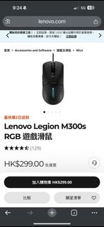 （分類：）位於 。 由 kwanyukem 提交（商品編號 1397591108，圖片 1）。簡介： 。