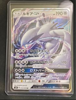 (Category: ) located in . Submitted by pokefriday (Listing ID 1397754306, Image 1). Description: .