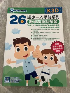 （分類：）位於 。 由 eunisbee 提交（商品編號 1397672222，圖片 1）。簡介： 。