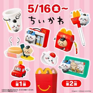 (Category: ) located in . Submitted by hobbyhunter88 (Listing ID 1397668245, Image 1). Description: .