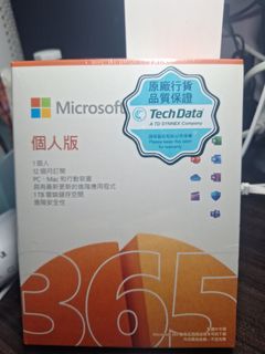Microsoft 365 個人版64244271544065110