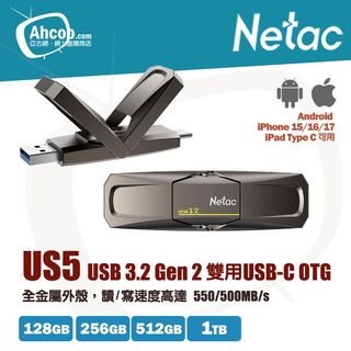 Netac 朗科 Collection item 1