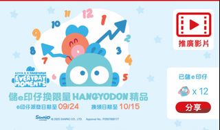（分類：）位於 。 由 msboshop_claw 提交（商品編號 1397738077，圖片 1）。簡介： 。