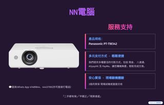 （分類：）位於 。 由 nncomputer 提交（商品編號 1397612995，圖片 1）。簡介： 。