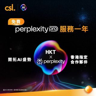 Perplexity Pro One-Year Free Subscription64186870920065110
