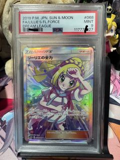 御三家 151 psa10 8 9連番 全てPSA10】9連番 151 御三家進化ラインセット