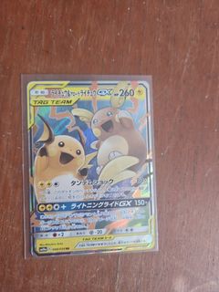 (Category: ) located in . Submitted by neverfinding (Listing ID 1397606263, Image 1). Description: .