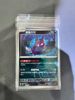 （分類：）位於 。 由 hinspurs 提交（商品編號 1397630416，圖片 1）。簡介： 。