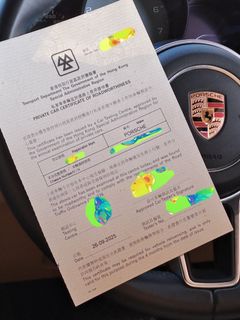 （分類：）位於 。 由 motor46 提交（商品編號 1397630112，圖片 1）。簡介： 。
