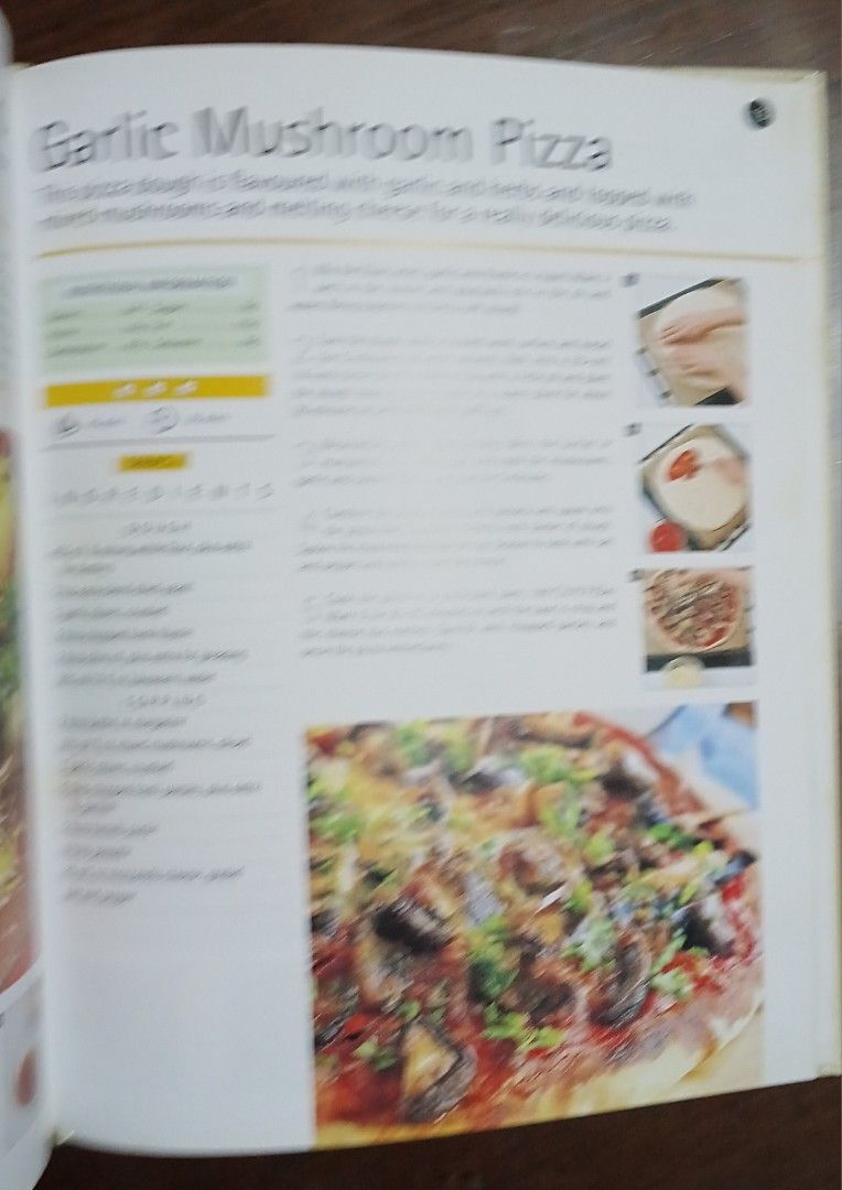 Practical Pasta & Italian Cookbook (Category: Textbooks) located in Manila. Submitted by thecollectibleshop (Listing ID 1397620372, Image 3). Description: - Pasta and Italian recipe cookbook. - Includes recipes like Garlic Mushroom Pizza, Pasta Omelette, Linguine with Sardines, and Italian Fish Stew. - Features step-by-step instructions. - Provides nutritional guides for each recipe. Hardbound book In good condition.