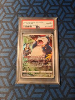 (Category: ) located in . Submitted by ralf10 (Listing ID 1397616267, Image 1). Description: .