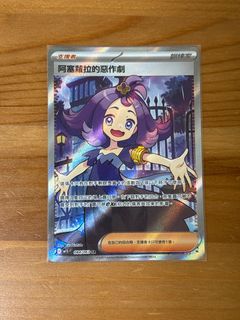 （分類：）位於 。 由 part_timewarrior 提交（商品編號 1397679486，圖片 1）。簡介： 。