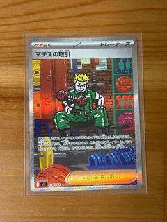 （分類：）位於 。 由 part_timewarrior 提交（商品編號 1397676156，圖片 1）。簡介： 。