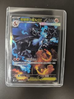 （分類：）位於 。 由 cardhunter1 提交（商品編號 1397691383，圖片 1）。簡介： 。