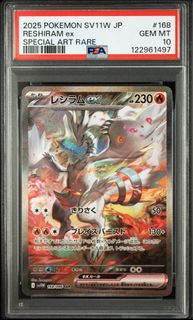 (Category: ) located in . Submitted by wj_trading (Listing ID 1397593040, Image 1). Description: .