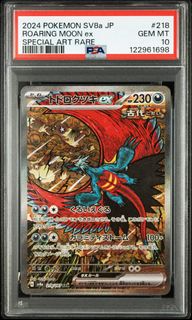 (Category: ) located in . Submitted by wj_trading (Listing ID 1397591532, Image 1). Description: .