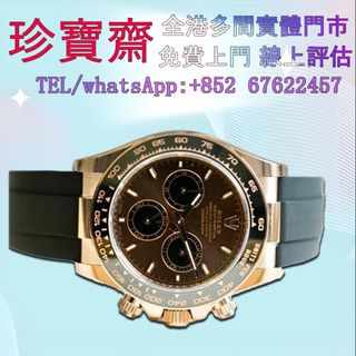 （分類：）位於 。 由 tel-85267622457 提交（商品編號 1397694508，圖片 1）。簡介： 。