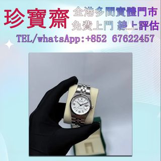 （分類：）位於 。 由 tel-85267622457 提交（商品編號 1397707545，圖片 1）。簡介： 。