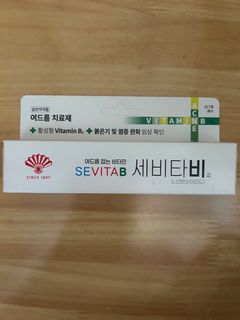 韓國代購人氣SEVITAB維他命B暗瘡膏64233522143618110