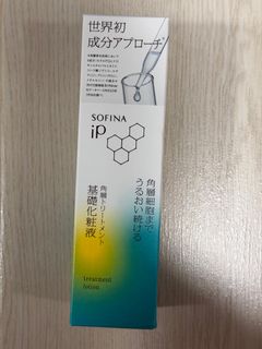 SOFINA iP 角質層修護凝露64216659373314110