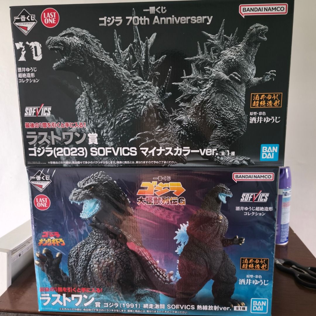 Sofvics Godzilla Last One Versions (Category: Figurines & Statues) located in Plaridel. Submitted by dragonskeep (Listing ID 1397697640, Image 1). Description: Sofvics Godzilla Last One Version Both are MISB Godzilla Minus One (2023) - 8k Godzilla (1991) - 8k Selling as set for 15k .