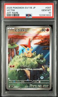 (Category: ) located in . Submitted by wj_trading (Listing ID 1397591896, Image 1). Description: .